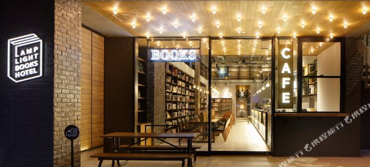福冈灯光图书酒店(Lamp Light Books Hotel Fukuoka)图片
