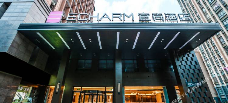 宜尚酒店(合肥南站罍街店)图片