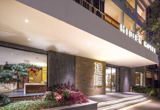 Jianguo HIDDEN Hotel (Kunming Dianchi Haigeng Park)Hotel Overview