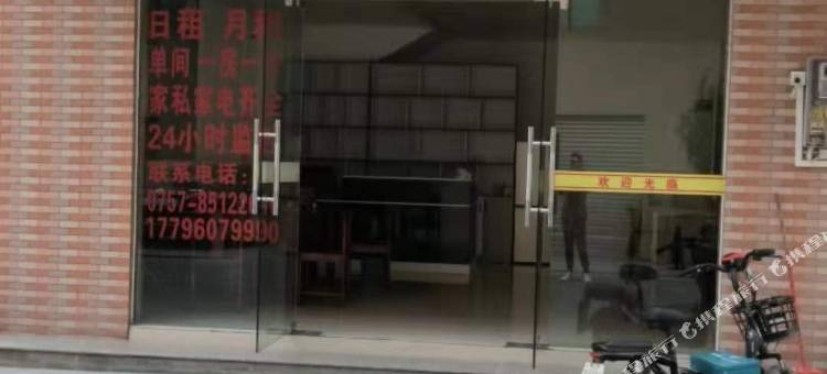阳光公寓(佛山里水店)图片