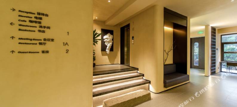 M·隐居觅泉酒店(杭州黄龙体育中心店)图片