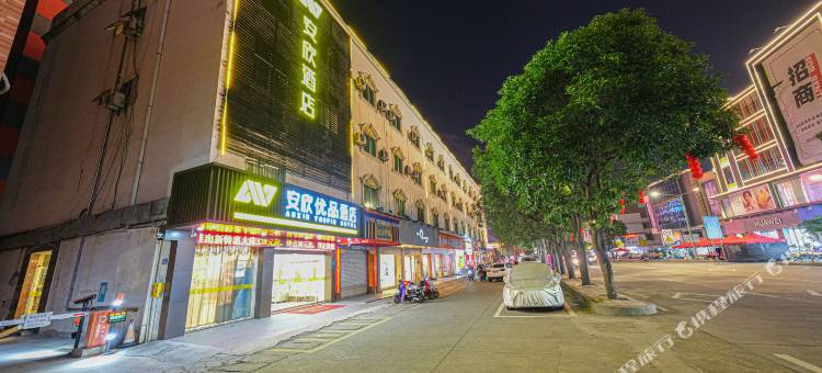 泉州鲤城新天城市广场安欣优品酒店图片