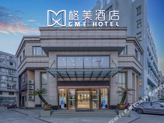 格美酒店(宁波会展中心明楼地铁站店)