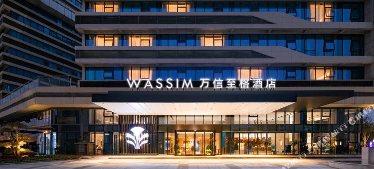 万信至格酒店(武汉天河机场航空总部地铁站店)图片