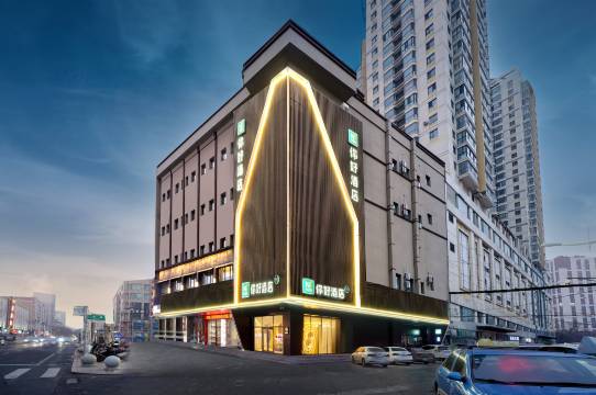 你好酒店(牡丹江火车站大商新玛特店)