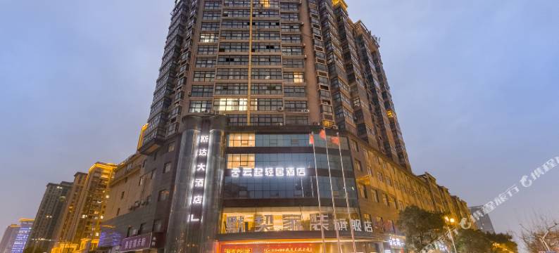 云起轻居酒店(友邦广场店)图片