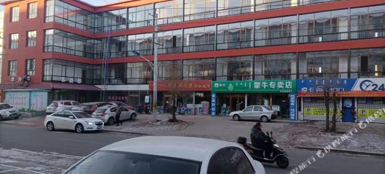 武川丰驰国际酒店图片