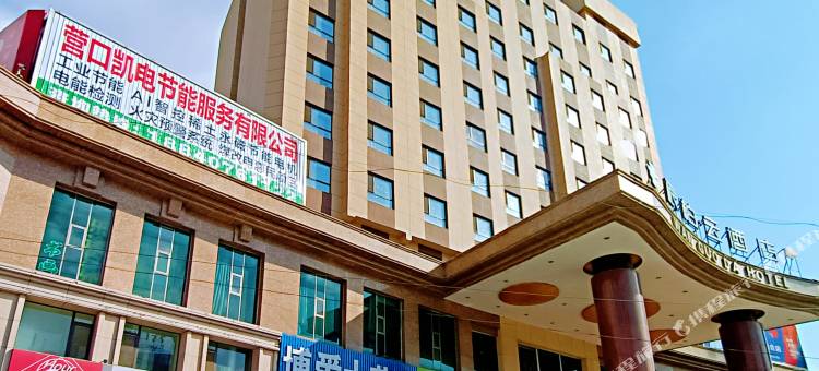 派柏·云酒店(大石桥哈大南路店)图片