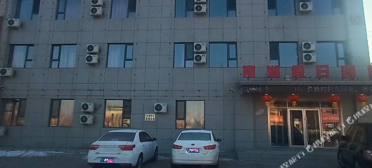 杜尔伯特南湖假日宾馆图片