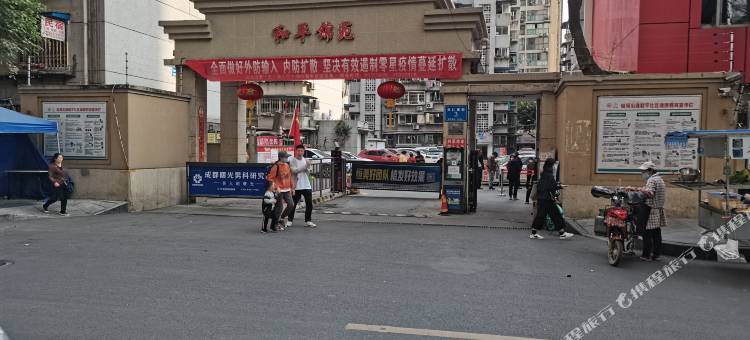 成都市安信民居精品公寓图片