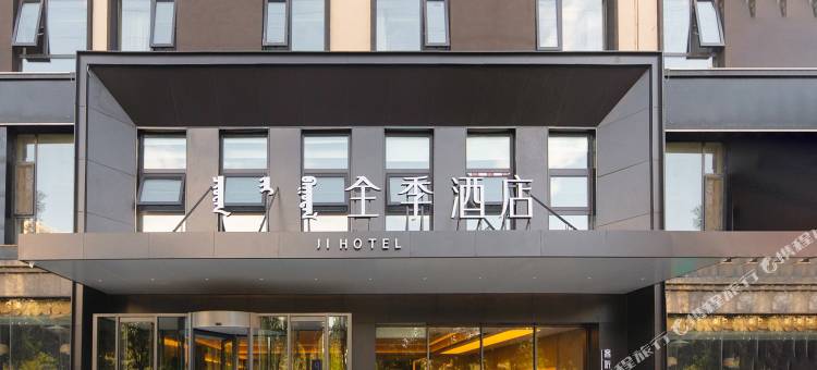 全季酒店(呼和浩特金桥开发区店)图片