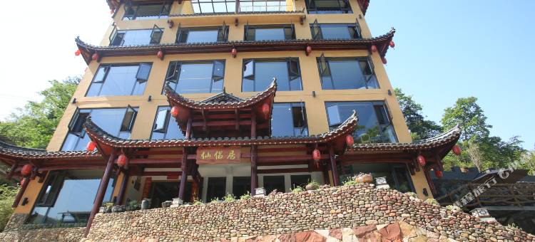 张家界仙侣居民宿(张家界国家森林公园店)图片
