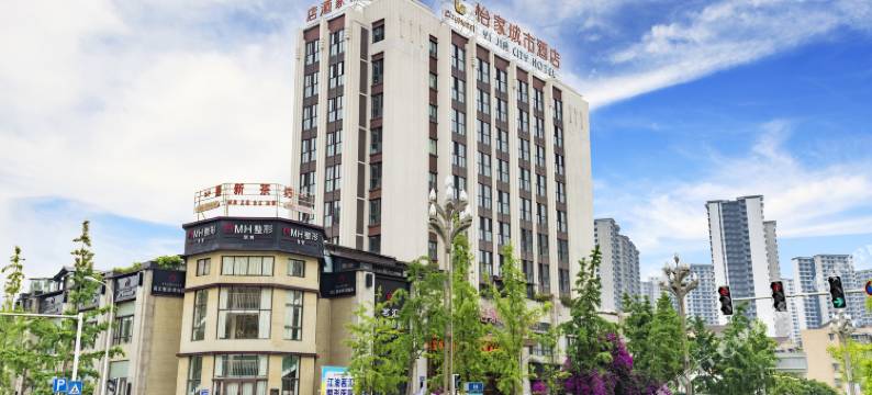 怡家城市酒店(方特东方神画店)图片