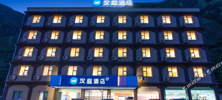 汉庭酒店(甘孜州雅江店)图片