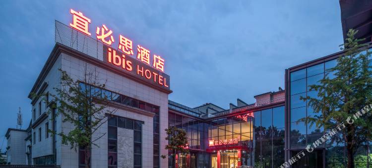 宜必思酒店(歙县徽州古城店)图片