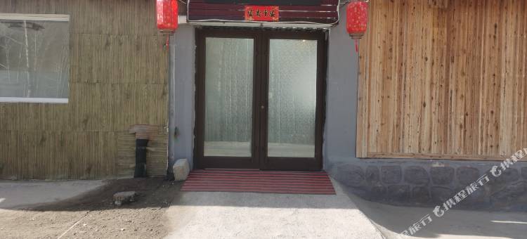 五台山腾云客栈(砂石线分店)图片