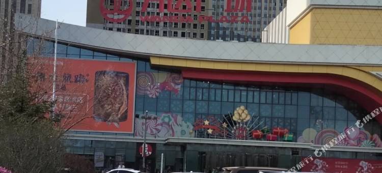 派柏·云酒店(长春车城万达广场店)图片