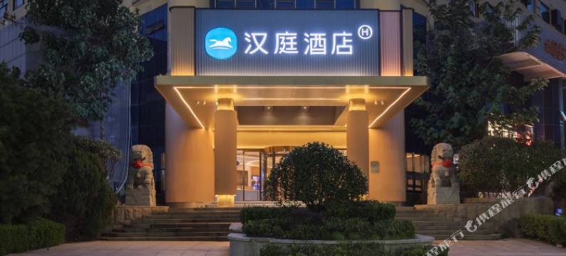 汉庭酒店(青岛金沙滩香江路店)图片