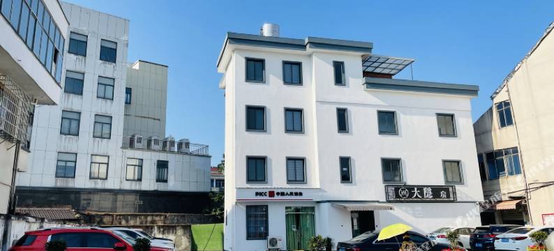 大隐酒店(衢州廿里站汽车站店)图片