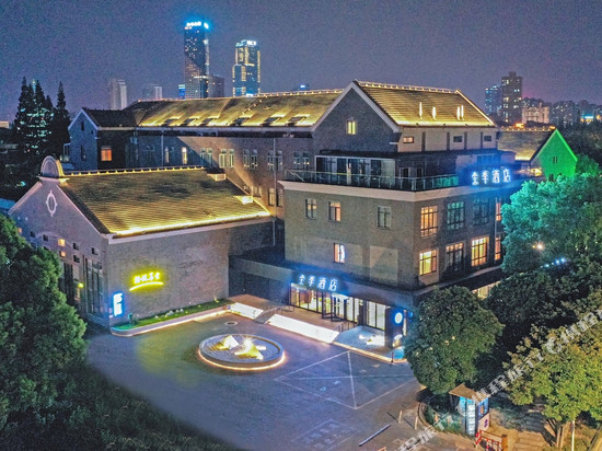 全季酒店(南通濠河风景区店)