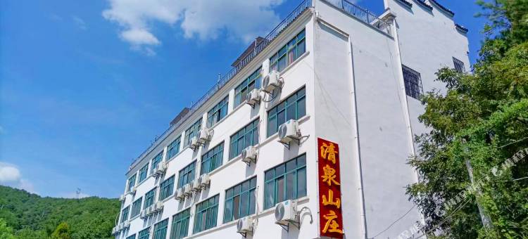 武汉锦里沟清泉山庄图片