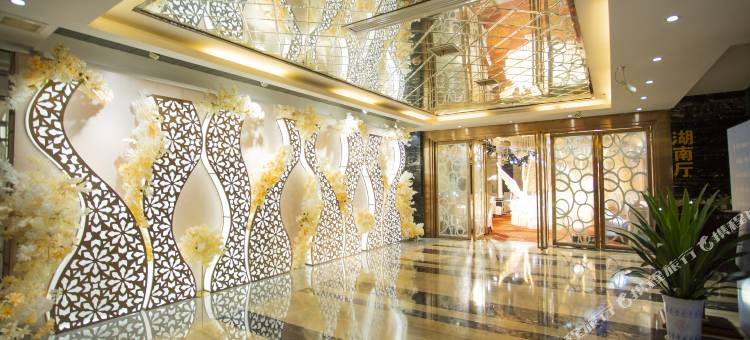 新化华天大酒店图片