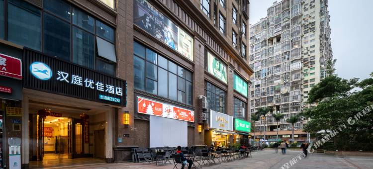 汉庭优佳酒店(厦门SM广场台湾街店)图片