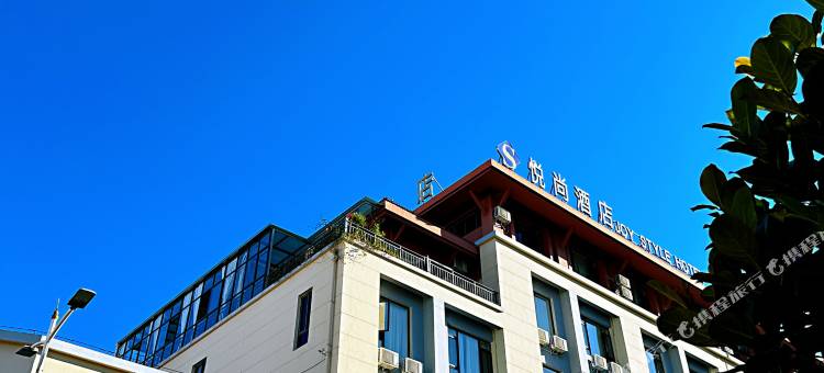 悦尚酒店(临沧市一中店)图片