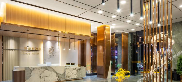 纳雍菲尔斯酒店图片