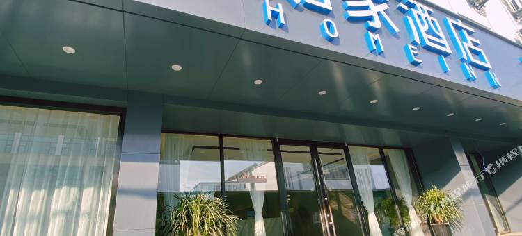 如家酒店·neo(苏州博物馆拙政园苏博地铁站店)图片