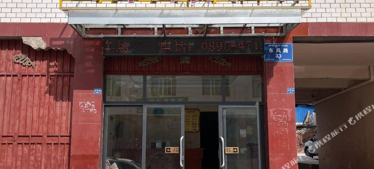 蜀都商务酒店图片