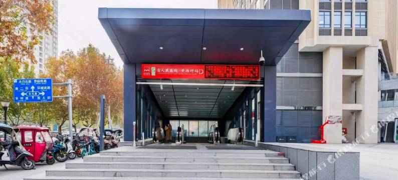 云禾·轻舍民宿(省人民医院盛安广场店)图片