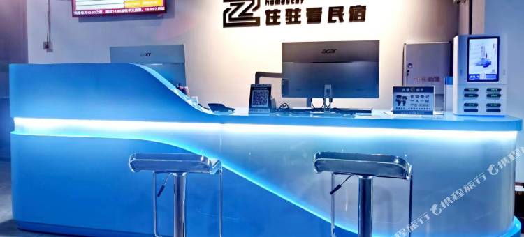 东山岛住驻看民宿(南门湾店)图片