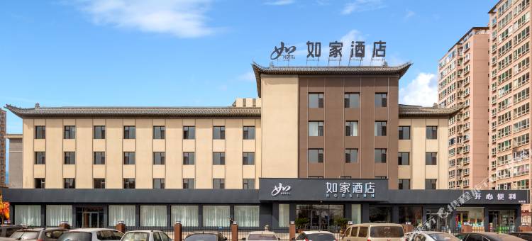如家酒店·neo(吕梁孝义永安路金融中心店)图片