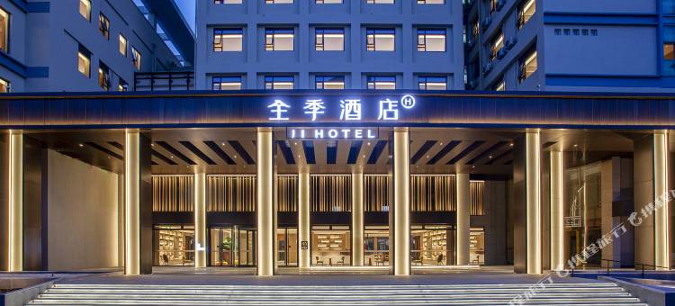 全季酒店(六安市政府政务中心店)图片