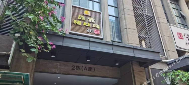 广州多巴安公寓(琶洲会展万胜围地铁站店)图片