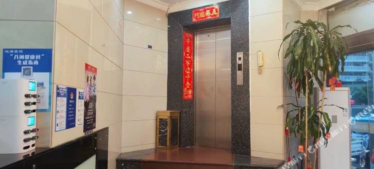 鸿湖宾馆(泉州西街店)图片