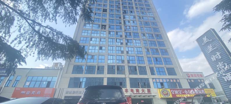 艾朴电竞酒店(宝丰万象天街店)图片