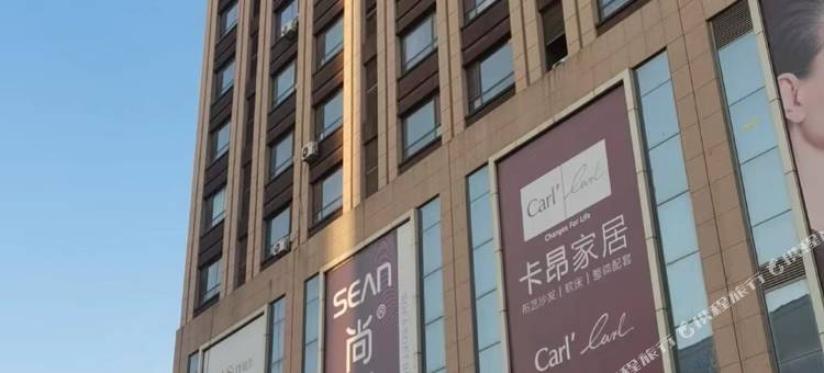 沈阳柒朵民宿图片