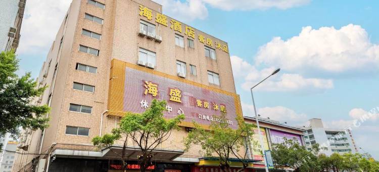东莞海盛酒店(虎门沙角炮台店)图片