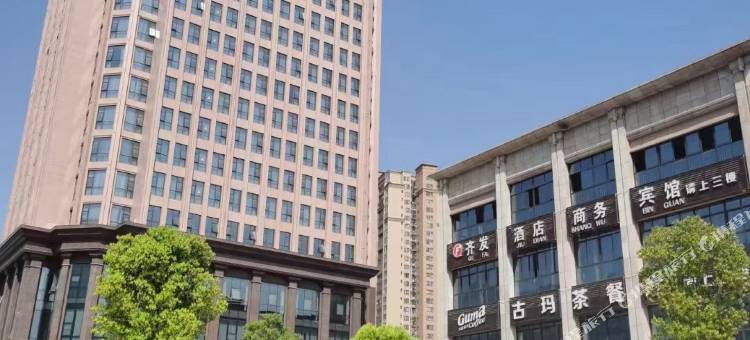 齐发商务宾馆(奉节高铁站店)图片