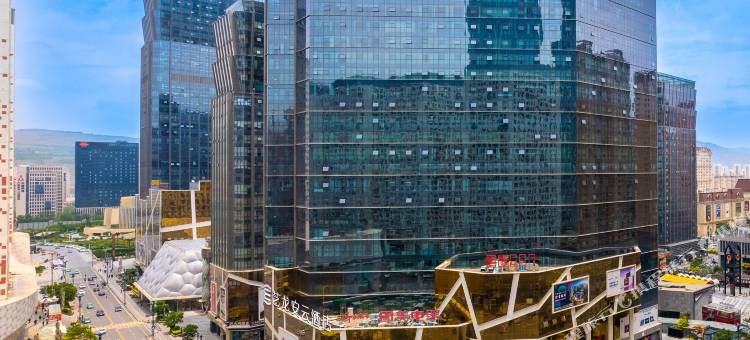 艺龙安云酒店(西宁海湖新区万达唐道店)图片