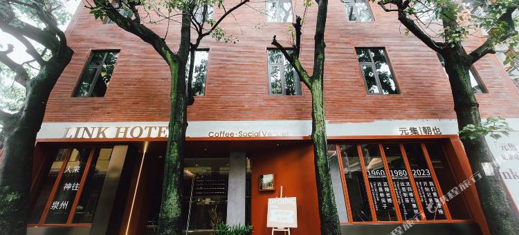 泉州元集朝也酒店(西街开元寺店)图片