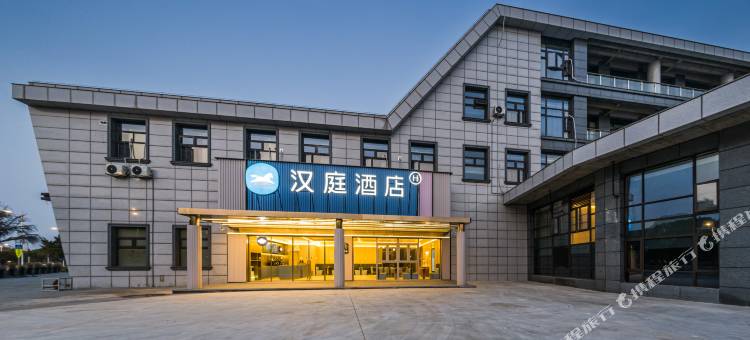 汉庭酒店(宜兴官林镇店)图片