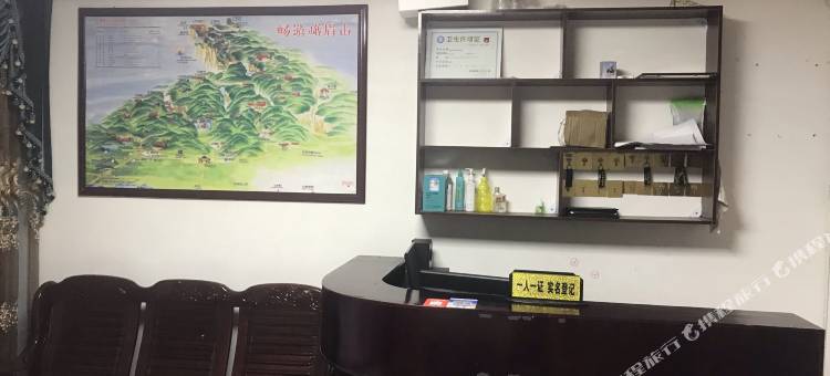 峨眉山永嘉休闲山庄图片
