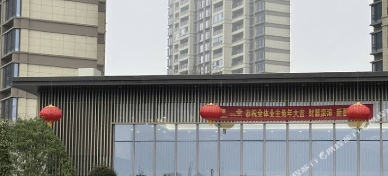 眷宿(新月公园店)图片