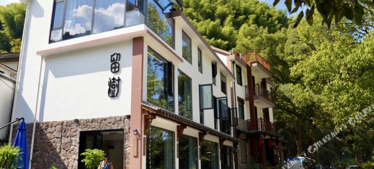 石舍留澍民宿图片