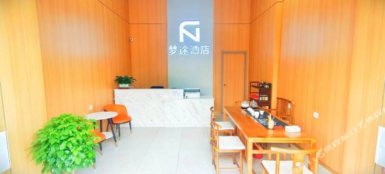 肇庆梦途酒店公寓(恒大世纪梦幻城店)图片
