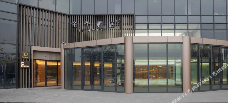 全季酒店(南京南站共青团路地铁站店)图片