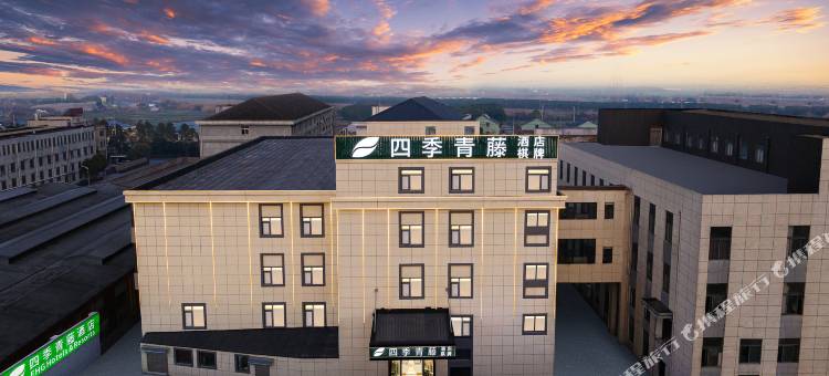 四季青藤酒店(余姚滨海产业园店)图片